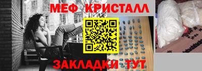 мефедрон Коммунар