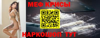кокаин премиум Комсомольск-на-Амуре