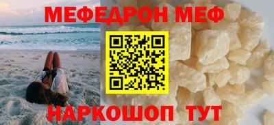 кокаин премиум Комсомольск-на-Амуре