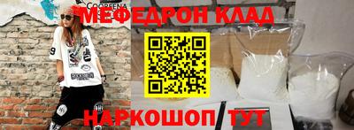 стафф Конаково