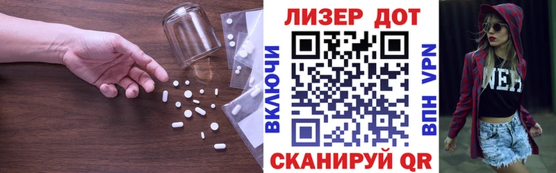LSD-25 экстази ecstasy Ленинск-Кузнецкий