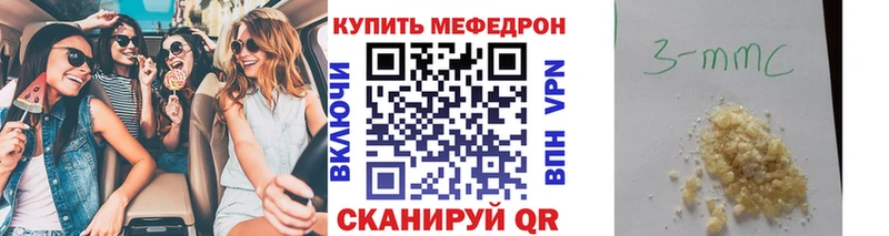 mega онион  Ленинск-Кузнецкий  Мефедрон mephedrone 