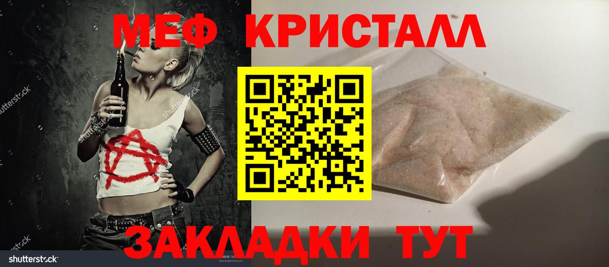 Ленинск-Кузнецкий  ГАШИШ  Вход с VPN  Каннабис  ЭКСТАЗИ  Где найти наркотики?  Меф кристаллы  COCAIN 