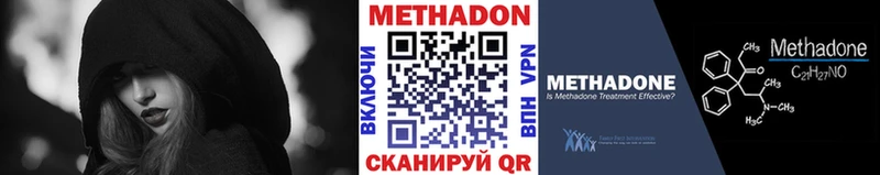 Метадон мёд  Ленинск-Кузнецкий 