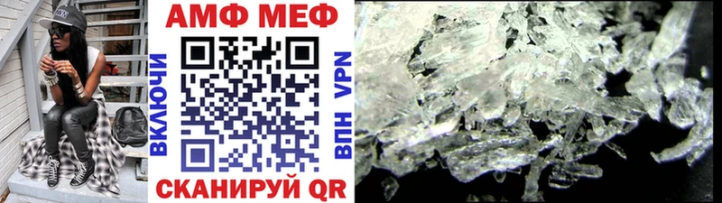 Метамфетамин Methamphetamine  Ленинск-Кузнецкий 