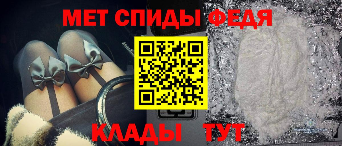 Первитин витя  Вход с VPN  Ленинск-Кузнецкий 