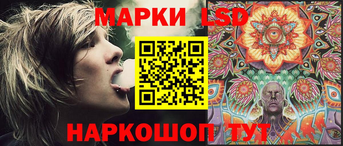 Марки NBOMe 1,8мг  Вход с VPN  Ленинск-Кузнецкий  Марки NBOMe 1,8мг 