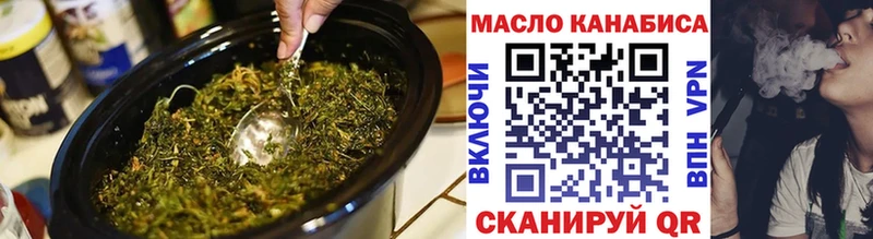 Дистиллят ТГК концентрат  купить наркотики сайты  Ленинск-Кузнецкий 