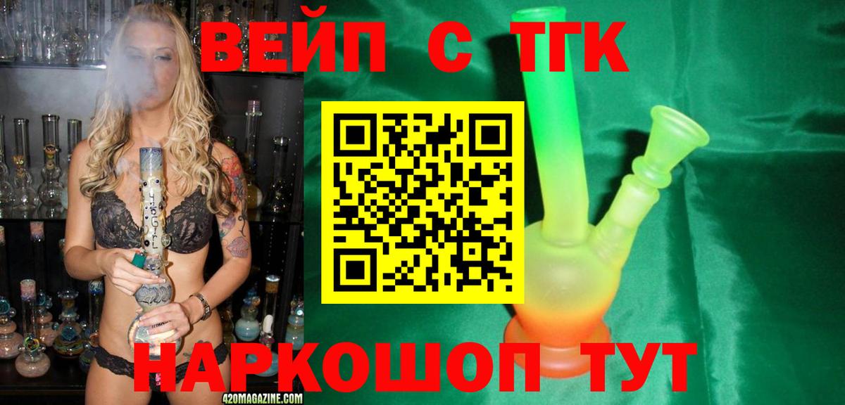 Ленинск-Кузнецкий  ТГК концентрат  Вход с VPN 