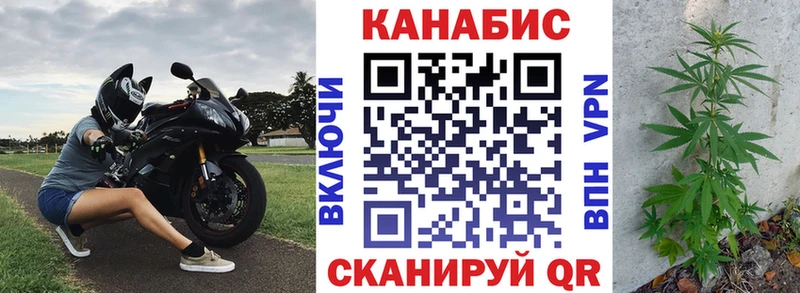 купить наркоту blacksprut рабочий сайт Канабис марихуана Ленинск-Кузнецкий